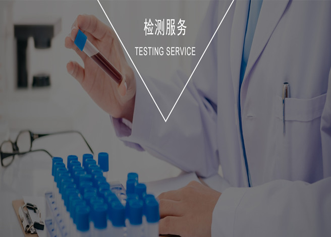 確保檢測(cè)數(shù)據(jù)的可靠性！